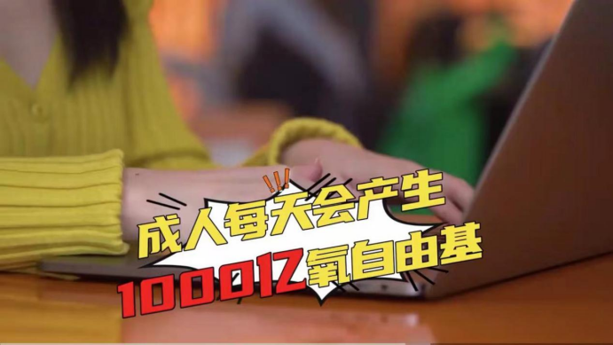 艾詩特蝦青素